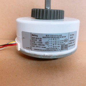 มอเตอร์เครื่องปรับอากาศ TCL รุ่น ZKFP-20-8-125 DC 310V 25W มอเตอร์เรซิ่นไร้แปรงถ่าน สำหรับพัดลมติดผนัง - Product Image 1