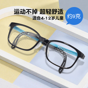 Montures de lunettes pour enfants Danyang TR90 5875, légères, monture complète, verres en résine, lunettes de sport - Product Image 2