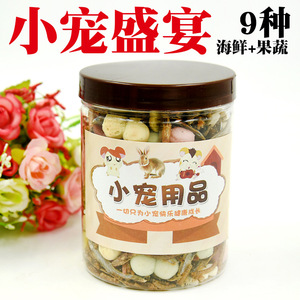 Comedero para animales pequeños, contenedor redondo de plástico duradero de 550 ml para comida de hámster, set de snacks para mascotas - Product Image 5