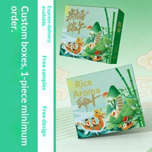 Caja de Regalo Estilo Chino para Zongzi, Papel Kraft Estándar con Estampado Dorado, Empaque para el Festival del Barco Dragón - Product Image 1