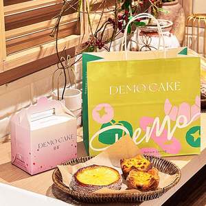 Sac fourre-tout écologique pour pâtisserie avec logo personnalisé et impression offset pour gâteaux, pains, desserts, pizzas, sushis - Sac de courses en papier kraft - Product Image 5