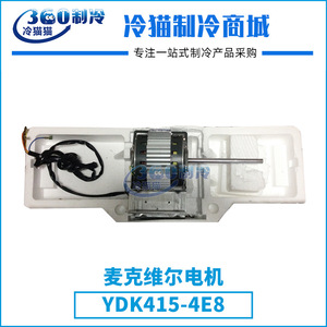 Mcquay มอเตอร์ YDK415-4E8แอร์ท่อ AC 240V อะไหล่คอมเพรสเซอร์แบบลูกสูบสกรู39inx39in ทรงสี่เหลี่ยมผืนผ้า - Product Image 4