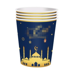 Ensemble de vaisselle Ramadan Mubarak bleu or de qualité supérieure - 117 pièces - Fournitures de fête jetables pour l'Aïd Mubarak - Assiettes en papier robustes et écologiques - Product Image 1