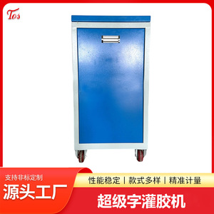 Máquina Dispensadora de Resina Epoxi Tong Shun Pu, 0.5ml, 220v, Compresor de Aire, Equipo de Encolado Totalmente Automático, Personalizable - Product Image 5