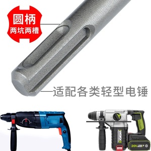 Foret à tête ronde Fangdawang Sds Plus 3-32 mm pour le perçage du béton et de la maçonnerie - Product Image 4