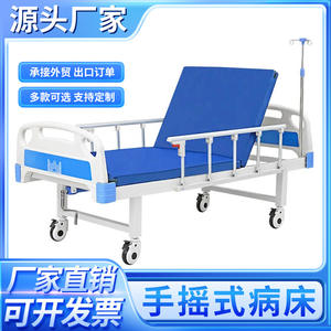 Lit d'hôpital manuel Jiheng en acier inoxydable à double manivelle pour usage domestique et médical - Product Image 2