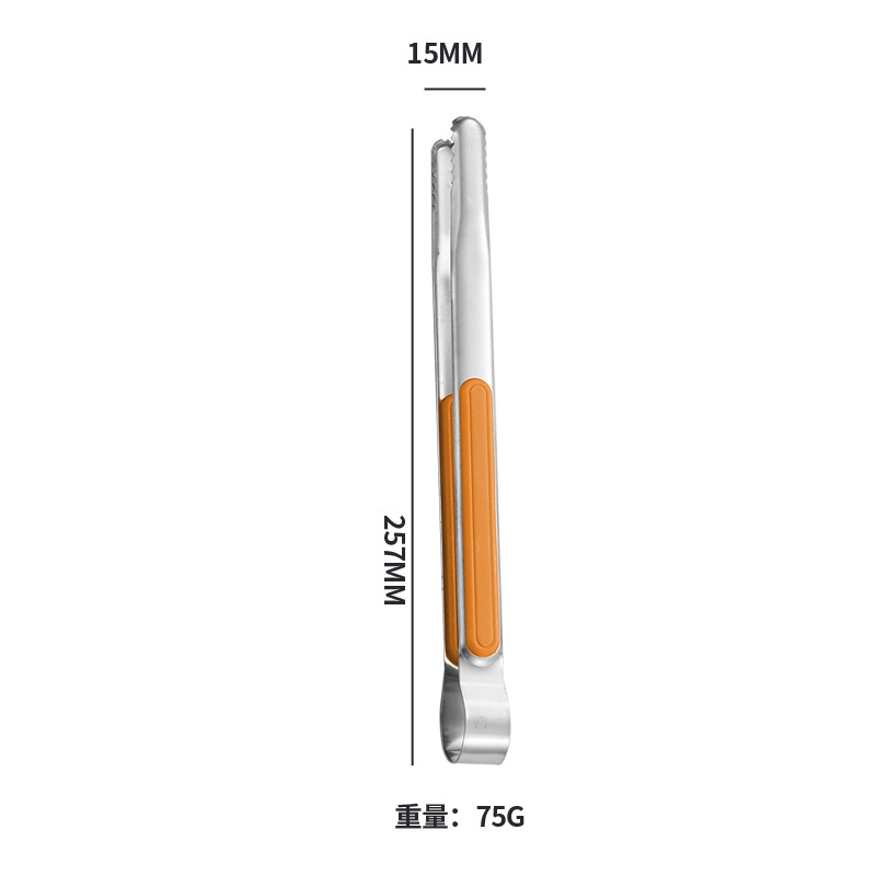 Orange 257mm