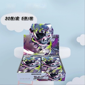 Último Lanzamiento 2026: Paquete de Suplemento PTCG M5 Abyss Eye Card Japonés, Caja Original, Temática de Películas y TV - Product Image 1