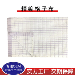 Microfiber Plaid Dish Towel Highly Absorbent For Kitchen Cleaning And Furniture Care - Product Image 5