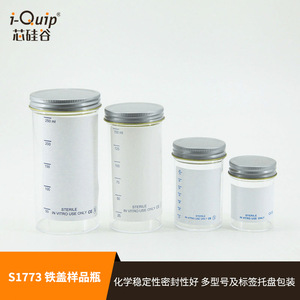 Vaso de Recolección de Muestras Silicon Valley de 60 ml y 250 ml, Estéril, Solo para Uso In Vitro - Product Image 2