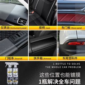 Good Way <b>Car</b> <b>Interior</b> Nourishing Refurbishing Agent 500Ml Plastic Dashboard Wax Polishing Maintenance Fluid - Product Image 5