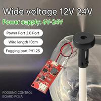 DC 6~24V Ultrasonic Nebulizer Module Nebulizer Control Board DIY Humidifier Kit Sprayer Module Electronics Board