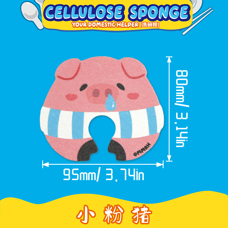Petit cochon rose