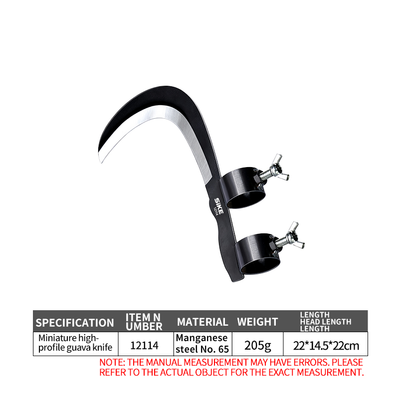 14.5cm(5.71in)