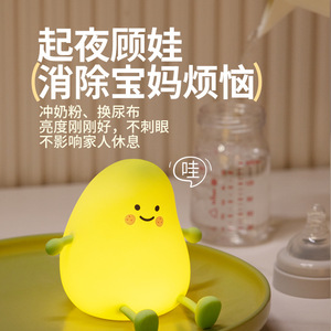 Duck Shape <b>Night</b> <b>Light</b> With Phone Stand Tap Control <b>USB</b> Warm White LED For Bedroom Kids Room - Product Image 2