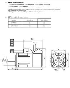 2kw Synchrone Terughoudendheid <span class=keywords><strong>Motor</strong></span> Snelheidscontrole <span class=keywords><strong>Motor</strong></span> Naaimachine Servo <span class=keywords><strong>Motor</strong></span> Met Rem 220V Sterren Servo Ie 3 3000rpm 50/60Hz - Product Image 5