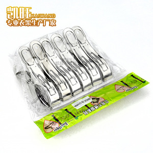 คลิปหนีบผ้าสแตนเลส Kaiwang ขนาด 13 ซม. แบบไม่เป็นแม่เหล็ก ป้องกันลม สำหรับแขวนเสื้อผ้ารูปตัวยู - Product Image 1