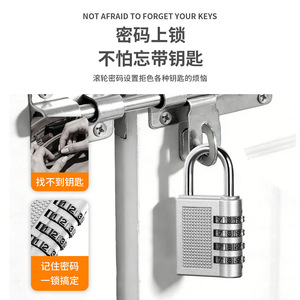 Cadenas à combinaison Yadingdi en alliage de zinc à 4 chiffres pour étudiants, dortoirs et voyages, étanche et antivol - Product Image 3