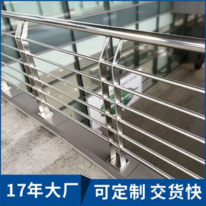 Rampe en acier inoxydable Sky Eagle, corde métallique de qualité 304, garde-corps pour rivières, étangs, passages, escaliers, finition brossée - Product Image 2