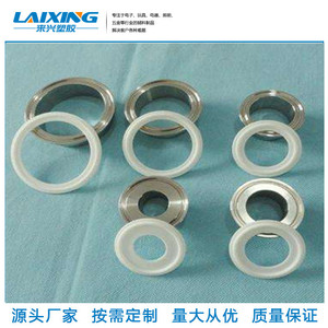 Laixing Teflon <b>Washer</b> Flat Plain General Industry Sealing Insulation - Product Image 4