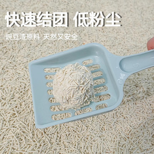 Litière pour chat Czm Tofu 5Kg Contrôle naturel des odeurs pour chats - Product Image 2