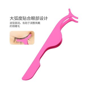 YaLiKang Eyelash Tweezers Clip Style Stainless Steel Precision Makeup Tool For False Lashes - Product Image 3