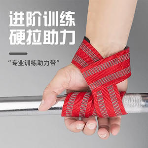 สายรัดข้อมือยกน้ำหนักแบบสั่งทำพิเศษ ยืดหยุ่นปานกลาง ช่วยพยุงการจับยึดสำหรับเดดลิฟท์ อุปกรณ์ช่วยฝึกซ้อมสำหรับทุกเพศ - Product Image 1