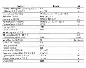 โมดูล IPS TFT ขนาด 8.88 นิ้ว, ความละเอียด 480X1920, อินเทอร์เฟซ MIPI, ไดรเวอร์ไอซี 7290, ดูได้ทุกมุมมอง, หน้าจอความละเอียดสูง 1100nit, 16.7M - Product Image 6