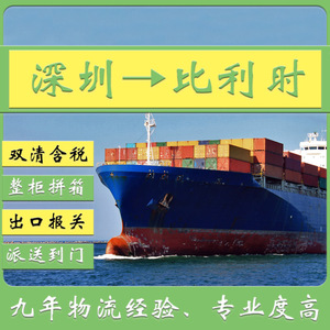 บริการขนส่งแบตเตอรี่ลิเธียม Shenzhen Anda Xun ไปเบลเยียม แบบ FCL LCL พร้อมบริการพิธีการศุลกากร ส่งถึงหน้าประตูบ้าน - Product Image 5