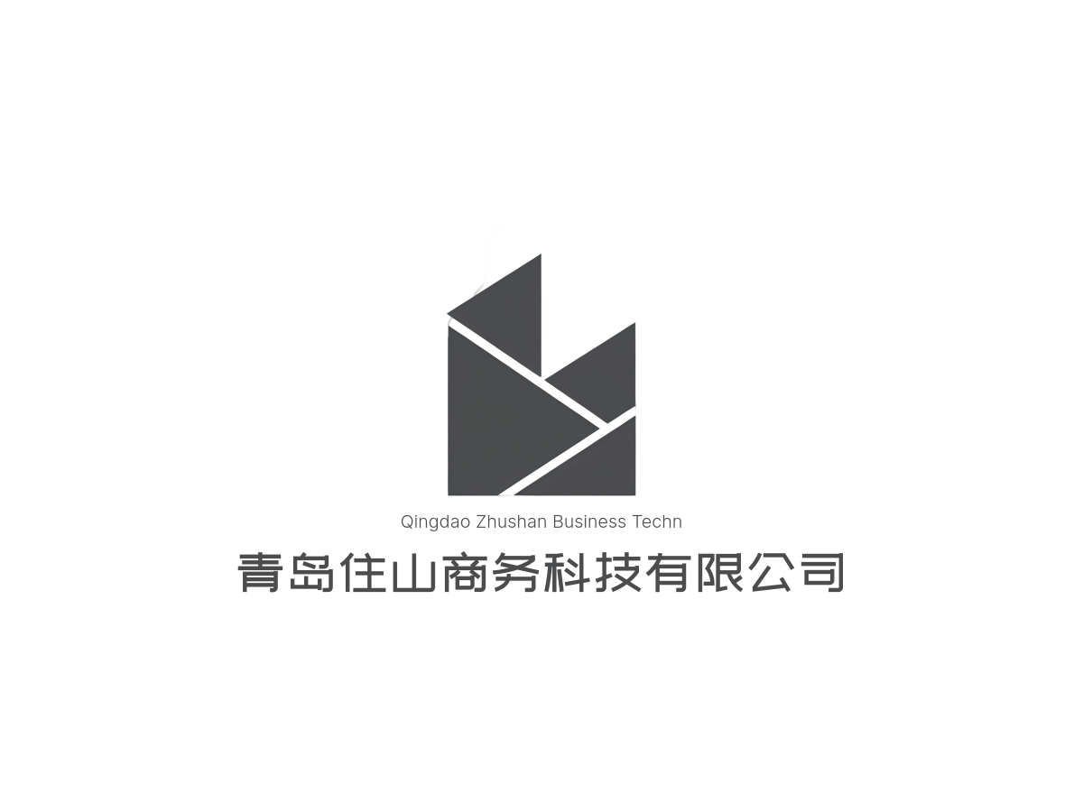 Qingdao Zhushan Business Technology Co., LTD. logo