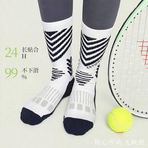 Athletic <b>Socks</b> Mid-Calf Terry Sole Sweat Absorbent Non Slip Soccer Training - Product Image 3