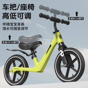 Trottinette à deux roues Sena Nylon Balance Bike 12 pouces pour enfants de 2 à 7 ans, sans pédales - Product Image 2