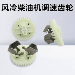 อะไหล่เครื่องยนต์ดีเซลแท้เกรดโรงงาน รุ่น 173F-186F ชุดหลายชิ้น ประกอบด้วยปั๊มน้ำ เครื่องกำเนิดไฟฟ้า ตัวควบคุมความเร็ว และเฟืองถ่วงน้ำหนัก - Product Image 3