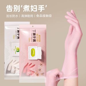 Gants en nitrile Lianxin House, taille L, 30 paires, imperméables, durables, pour le nettoyage de la cuisine, la vaisselle et la manipulation des aliments - Product Image 2