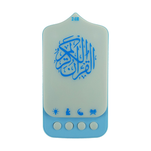 Ensemble cadeau islamique, lecteurs de Coran ZK90 B, décorations du Ramadan, lecteur portable avec télécommande, haut-parleur Coran 24h, LED - Product Image 5