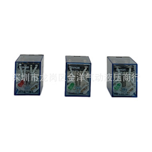 รีเลย์ Omron รุ่น LY2N-J MY2N-J MY4N-J ขนาดเล็ก กำลังสูง แบบ DPDT ขั้วต่อแบบสกรู ใช้ได้กับไฟ AC และ DC สำหรับงานทั่วไป แบบแม่เหล็กไฟฟ้า - Product Image 4