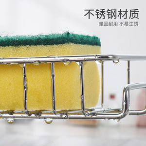 Acier inoxydable réglage multifonctionnel cuisine évier Caddy <span class=keywords><strong>pince</strong></span> <span class=keywords><strong>robinet</strong></span> éponge épurateur support salle de bain fournitures support de rangement - Product Image 5