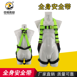 ชุดสายรัดนิรภัยแบบเต็มตัว 5 จุด สีเขียว สายรัดขนาด 4.3 ซม. ป้องกันการตก สำหรับงานกลางแจ้งที่สูง - Product Image 2