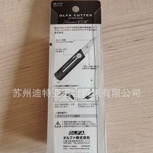 มีดตัดกิ่ง Olfa รุ่น Grafting Knife Ltd-06 ใบมีดสแตนเลส ปลายมีด 90 องศา ด้ามจับสีดำ มีดอเนกประสงค์สำหรับตัดกลางแจ้งและตัดกระดาษ - Product Image 4
