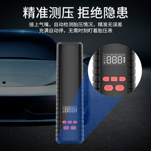 Tire Inflator Digital Display 12V Single Cylinder Portable Electric Air <b>Pump</b> For Car Motorcycle Inflate Air Products - Product Image 4