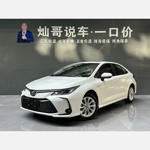 <span class=keywords><strong>Toyota</strong></span> <span class=keywords><strong>Corolla</strong></span> Autos Usados E210 Sedán <span class=keywords><strong>Gasolina</strong></span> Híbrido 1.2T 1.6L 1.8L E-CVT Premium Venta al por Mayor Usados <span class=keywords><strong>toyota</strong></span> <span class=keywords><strong>corolla</strong></span> - Product Image 1