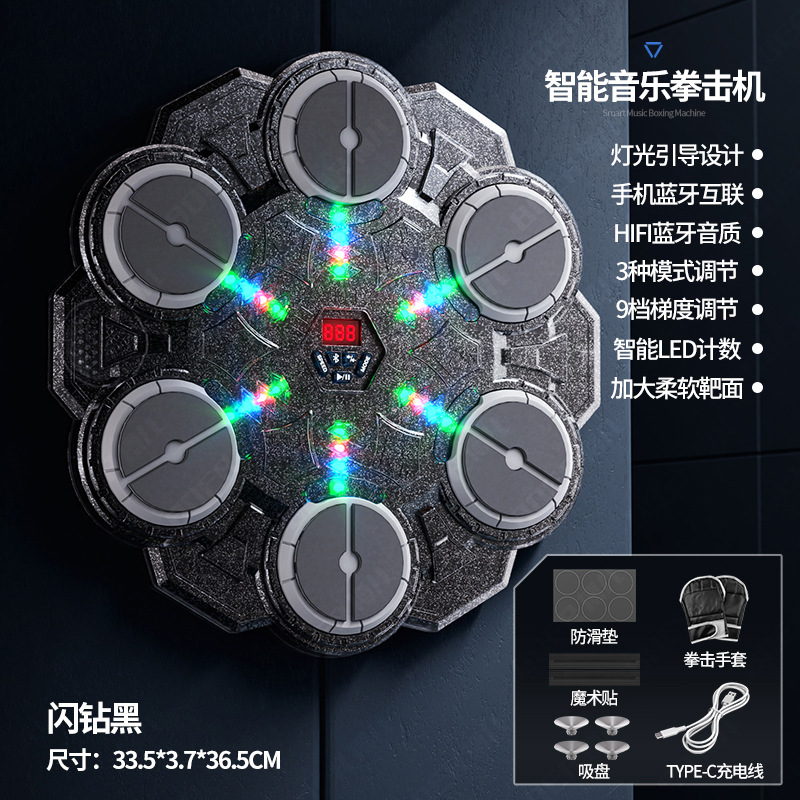 6-Key Sparkling Black