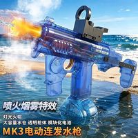 Pistolet à eau électrique MK3 avec effets lumineux et de fumée, puissant lanceur d'eau automatique pour enfants, idéal pour les jeux d'été en extérieur