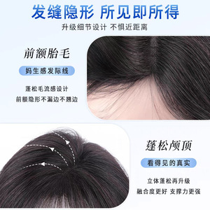 วิกผมแท้สำหรับผู้หญิง พร้อมหน้าม้าปัดข้าง ทรงสูง ปกปิดเต็มศีรษะ ดูเป็นธรรมชาติ สำหรับปกปิดผมหงอก - Product Image 6