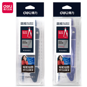 Compas automatique Deli Student Compass 8622 avec mine en plastique pour la mathématique, idéal pour l'école - Product Image 5