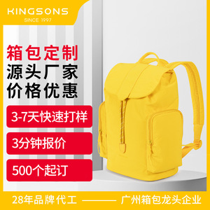 Kingsons Casual <b>Backpack</b> Yellow Water Resistant College <b>Student</b> Schoolbag Female Outdoor Travel <b>Backpack</b> - Product Image 5