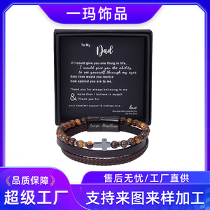 สร้อยข้อมือสแตนเลสหินธรรมชาติ ลายกากบาท หลายชั้น ของขวัญสำหรับผู้ชาย ขนาด 7.5 8.5 9 นิ้ว - Product Image 5