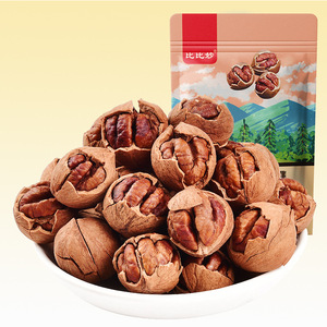 Paquete diario de bocadillos de nueces <span class=keywords><strong>y</strong></span> frutas secas mixtas con nueces Semillas de calabaza Cacahuetes para niños Mujeres embarazadas Bocadillos salados saludables - Product Image 5