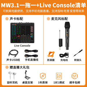 Icon Wm3.1 <b>Wireless</b> <b>Microphone</b> For Live Streaming And Outdoor Singing - Product Image 4