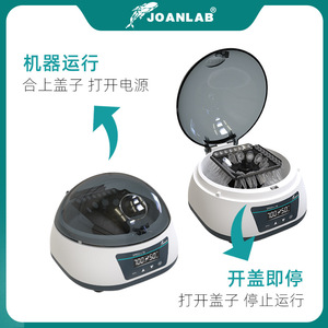 Minicentrífuga de Laboratorio con Pantalla Digital 1880xg, Separador de Suero, Centrífuga Tubular de Alta Velocidad - Product Image 3